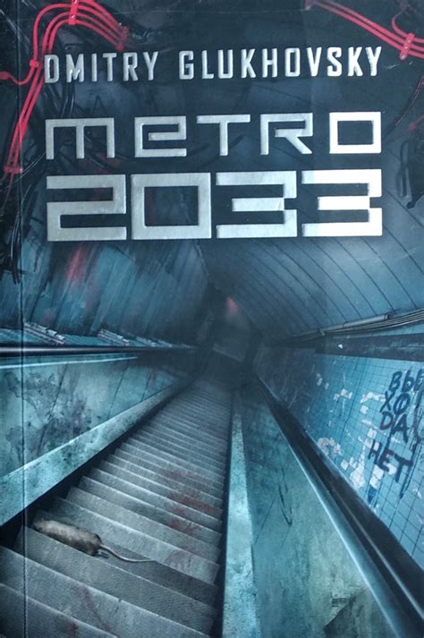 Dmitry Glukhovsky Metro 2033 Science Fiction Science Fiction