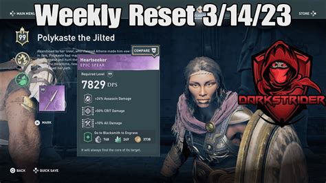 Assassin S Creed Odyssey Weekly Reset 3 14 23 YouTube