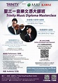 Trinity Music Diploma: Piano Masterclass with Andrew Ma Cong – Trinity ...