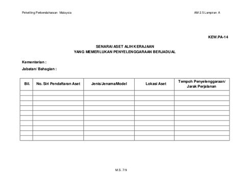 Sijil tahunan pemeriksaan aset alih kew.pa 13: Trainees2013: Borang Kew Pa 9 2018