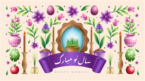 Pattern Illustration Happy Nowruz Stock Vector Illustration Of Banner