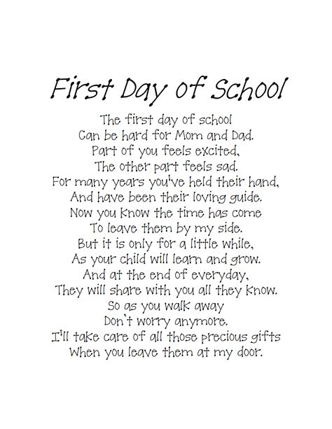 Back To School Poempdf First Day Of School Quotes Back To School