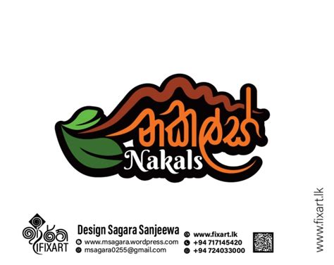 Sinhala Logo Design 54 01 Fix Art
