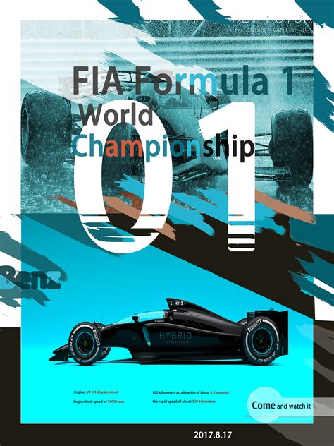 F1赛车平面海报mastercat 原创作品 站酷 Zcool
