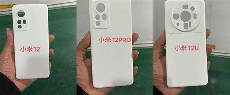 Rò Rỉ ốp Lưng Dòng Xiaomi 12 Với Thiết Kế Cụm Camera độc Lạ