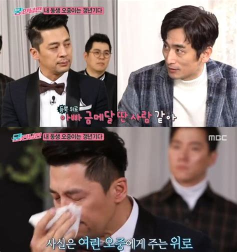권오중은 우리 19금 안 하기로 했잖아. '궁민남편' 권오중, 차인표 위로에 '희귀병 아들' 언급 ...