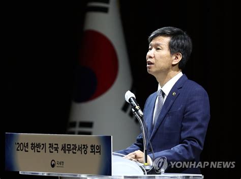 Bbc도 주목한 벨기에 대사 부인 한국인 분노 일으켰다. 인사말 하는 국세청장 | 연합뉴스