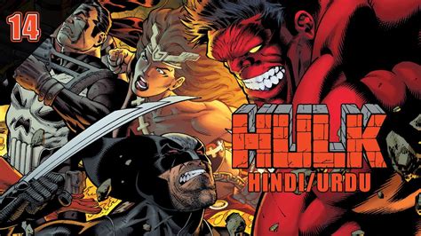 Hulk 2008 Red Hulk Vs X Force Episode 14 Comics In Hindiurdu