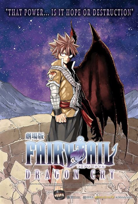 Contact fairy tail dragon cry on messenger. Fairy Tail: Dragon Cry movie gets fan screening in GV ...