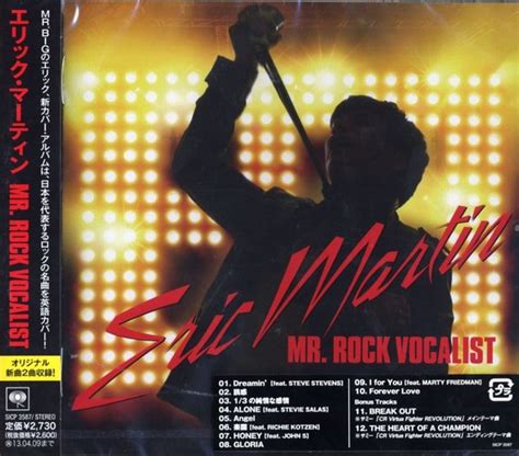 Eric Martin Mr Rock Vocalist Cd Album Discogs