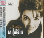 麗莎明妮莉Liza Minnelli / 醇金典藏2CD (附:側標-剪裁) | Yahoo奇摩拍賣
