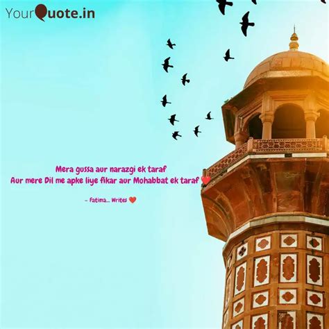 Mera Gussa Aur Narazgi Ek Quotes Writings By Shygirl Yourquote