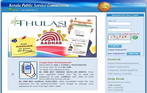 Kerala psc upcoming exams notifications: Kerala PSC Thulasi Login, How to Apply for Kerala PSC?