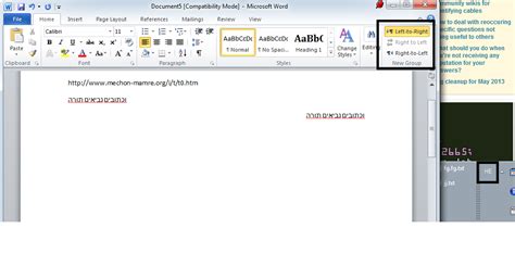 I have confirmed the customizations are taking effect when installed. windows - How do I set the the text direction in word 2010 ...