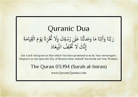 Detail Surat Al Imran Ayat Koleksi Nomer 12