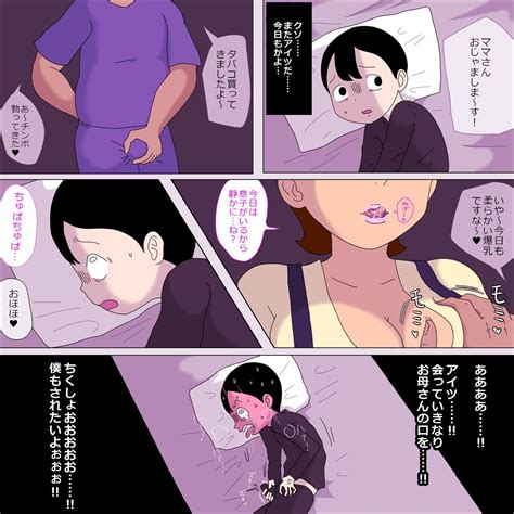 MamaKi Mochi Yo Sugi Page 9 AsmHentai