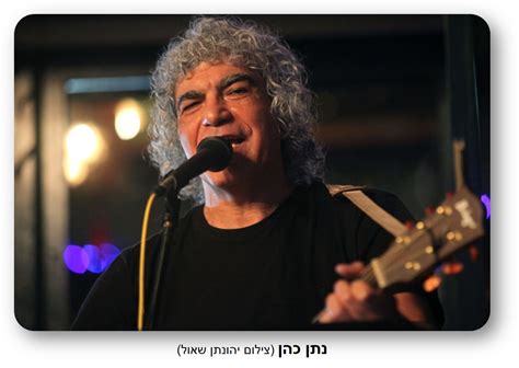 כאן ב עם עדכונים מהשטח, תחקירים, פרשנויות וכל מה שעל סדר היום הישראלי. רחוב הנשמות הטהורות, סיפורי שיר | עפר גביש - אירועי זמר