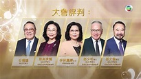 特首夫人李林麗嬋擔任《2022香港小姐競選》大會評判 | LIHKG 討論區