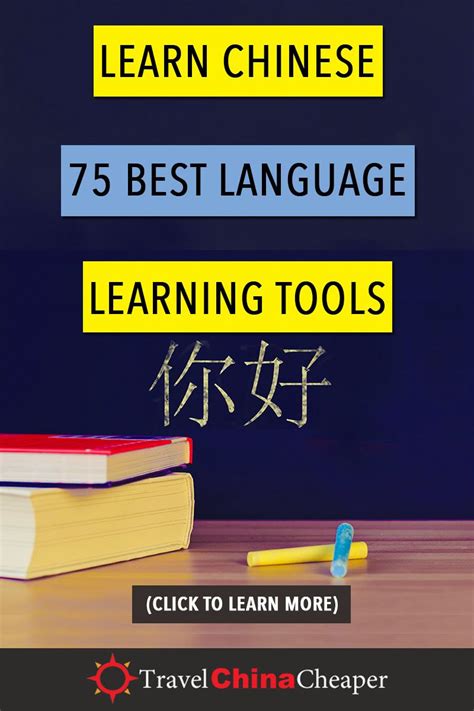 Check spelling or type a new query. Learn Chinese Online | 75 Best Chinese Learning Tools for ...