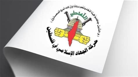 Maybe you would like to learn more about one of these? الجهاد الإسلامي: تطبيع المغرب وإسرائيل "خيانة للقدس وفلسطين"