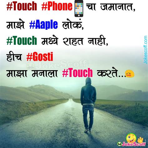 Good friends r hard to find, difficult to leave, impossible to forget. Best 50+ Love Quotes For Bf In Marathi - love quote