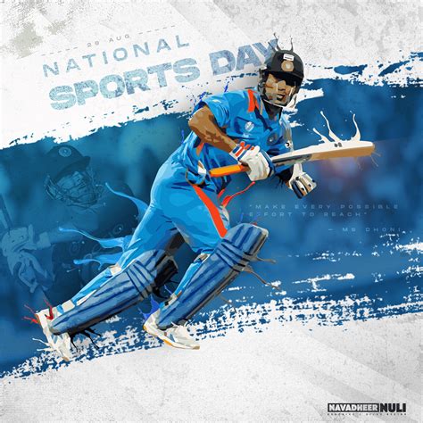 National Sports Day 3 Posters Psd Freebie On Behance
