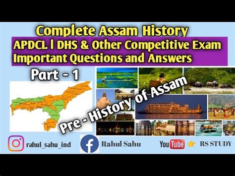 Assam History ll অসমৰ ইতহস ll Assam History Part 1 ll Complete Assam