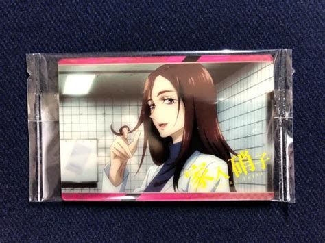 Shoko Ieiri N Jujutsu Kaisen Wafer Special Card Anime Bandai Japanese Eur Picclick Fr