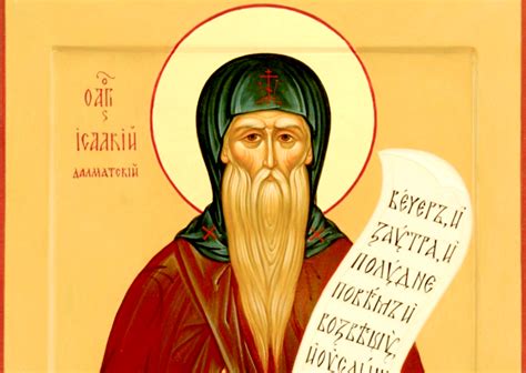 За свою недолгую историю этот праздник несколько раз менял название. Приметы на 12 июня — День Исаакия: нельзя выходить из дома