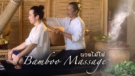 นวดไม้ไผ่ Bamboo Massage Youtube