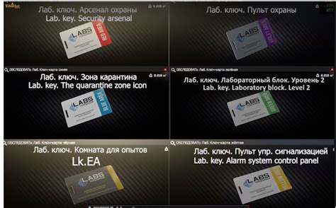 Tap your key at the kiosk. All laboratory Key Cards and keys (lab keycards, keys ...