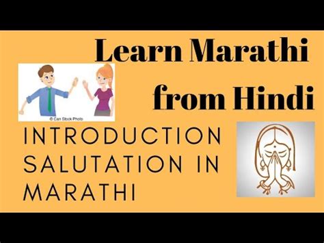 Bird names with pictures and examples. Pronunciation of Barakhadi in Marathi. Symbols for vowe ...