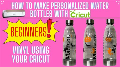 How To Make Personalized Water Bottles With Cricut Beginners Youtube