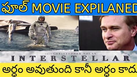 Look around your home and neighborhood and list the way in which water wastage can be stopped. INTERSTELLAR EXPILANED IN TELUGU | INTERSTELLAR MOVIE ...