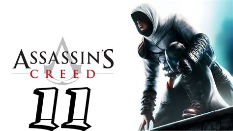 Assassins Creed Прохождение №11 Youtube