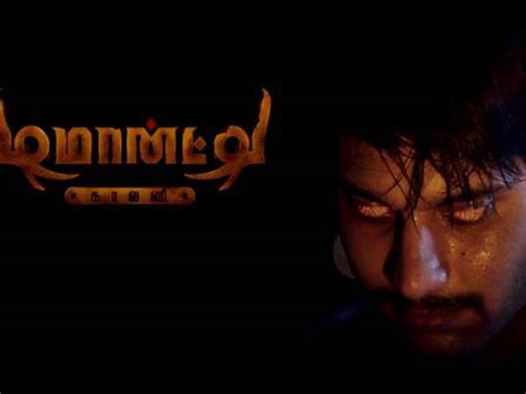 List Of Best Underrated Indian Horror Movies Includes Malayalam Movie