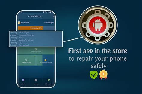 Repair System Android Fix Android Problems Apk R0190823 For Android