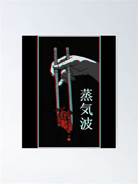 Aesthetic Vaporwave Japanese Futurism Tee Anime Retro Hentai Poster For Sale By Fostebris