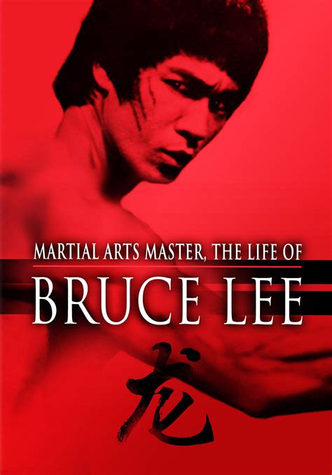 Martial Arts Master The Life Of Bruce Lee 1993 Kaleidescape Movie