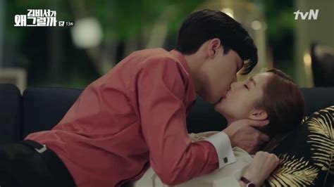 Whats wrong with secretary kim 티저 '위험했어.' Scenele fierbinți dintre Park Seo Joon și Park Min Young ...