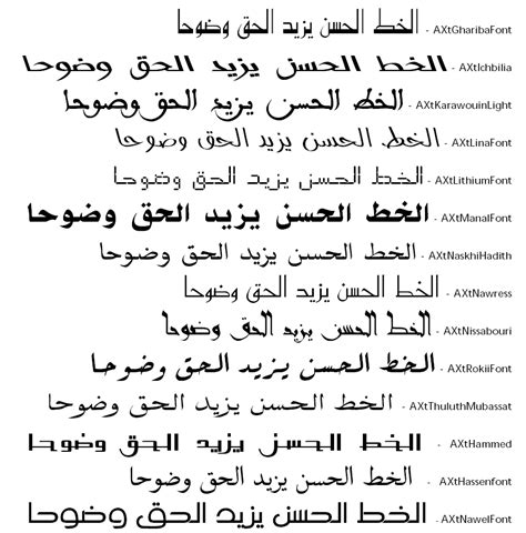 92 Inspiration Arabic Fonts For Photoshop Cs6 Free Download In Graphic