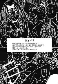 Fujiwara Shoki O Haramasetai Nhentai Hentai Doujinshi And Manga
