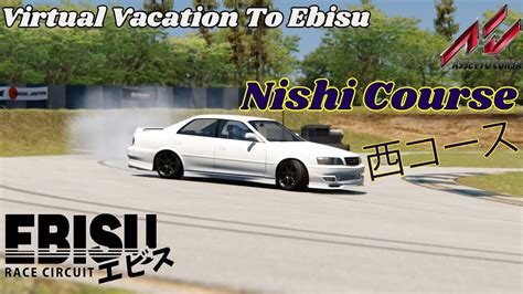 Assetto Corsa Ebisu Nishi YouTube