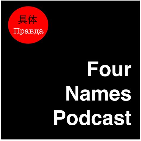 Four Names Podcast Listen Via Stitcher For Podcasts