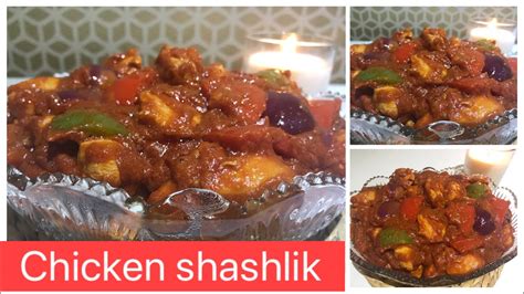 Chicken Shashlik Original Restaurant Recipe By Nokhaiz Creations چکن