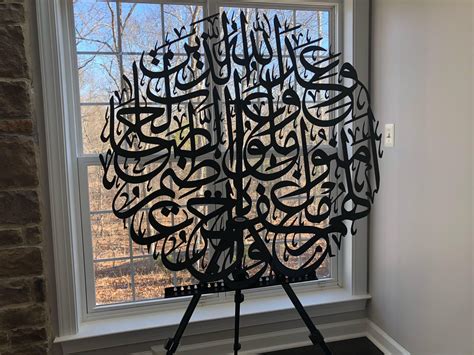 Modern Islamic Calligraphy Wall Art By Sukardecor Etsy Islamic Wall