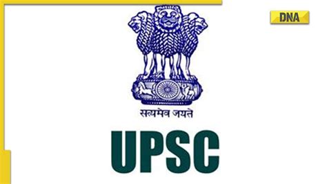 UPSC CDS 2 2021 Final Result Declared Steps To Check