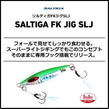 Daiwa Reel Case Saltiga Fk Jig Slj G Mg Akakin Gh Discovery Japan Mall