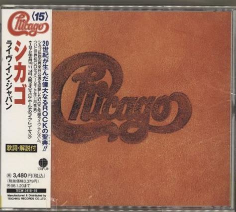 Chicago Live In Japan 1972 Japanese 2 Cd Album Set Double Cd 56068
