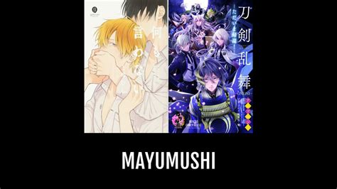 Mayumushi Anime Planet